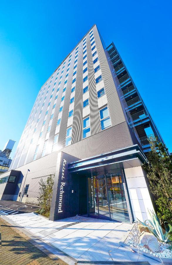 Keisei Richmond Hotel Tokyo Kinshicho 外观 照片